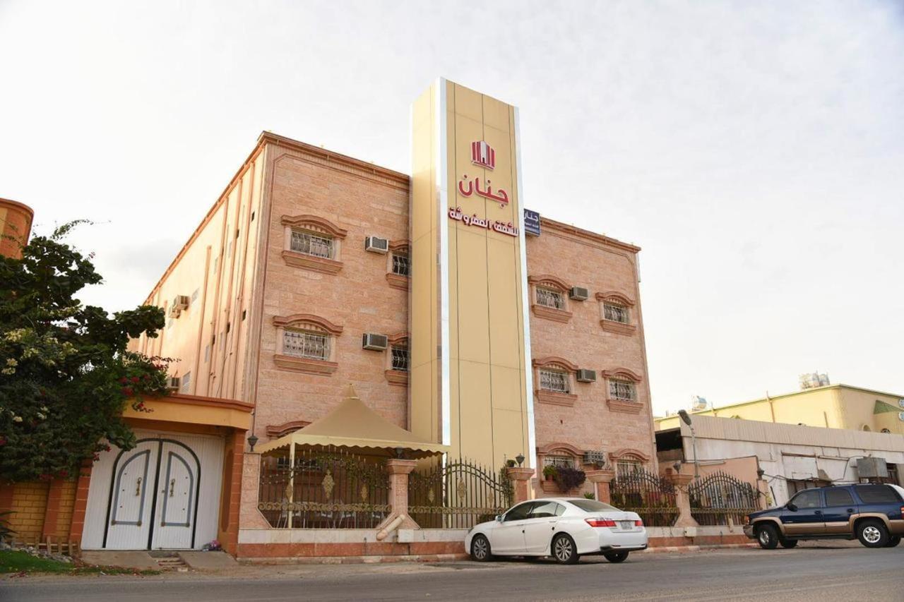 شقق جنان المفروشة Jenaan Apartments Najrán Exterior foto